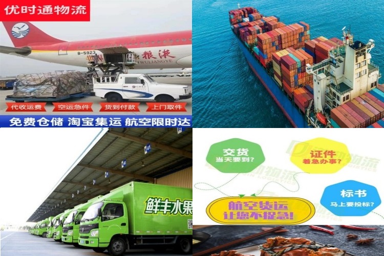 望谟到葡萄牙航空货运公司-望谟到葡萄牙物流专线